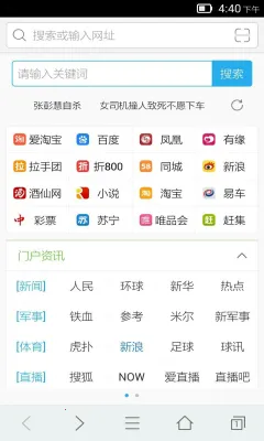 �̲������2026����v8.6.0.1_store_rls ��׿��