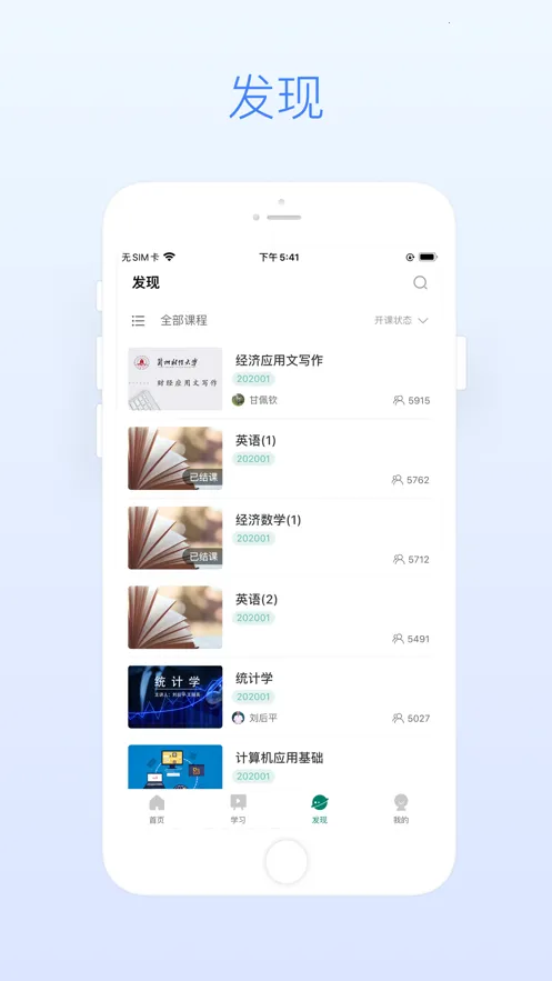 ���Ľ��(����ѧϰƽ̨)v1.1.11 ��׿��