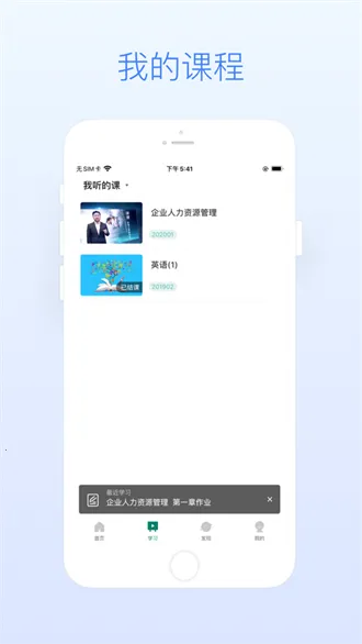 ���Ľ��(����ѧϰƽ̨)v1.1.11 ��׿��
