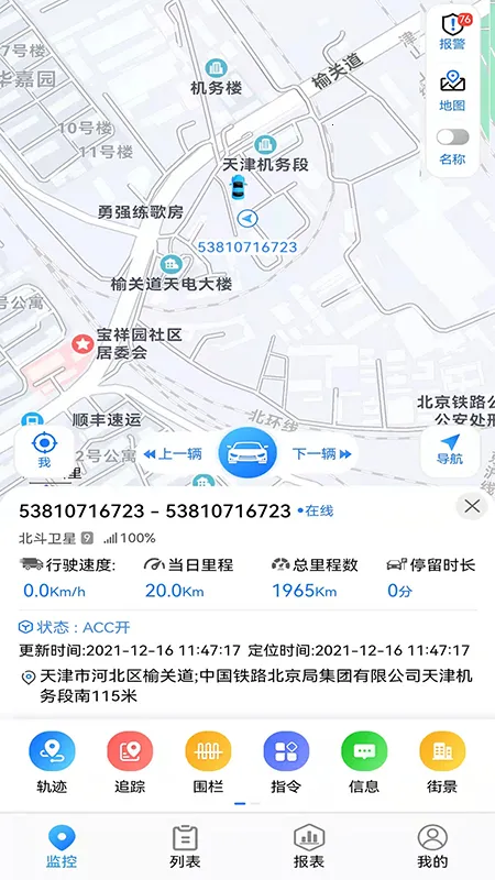 gps51(������λ����) 9.6.0v9.6.0 �ֻ���