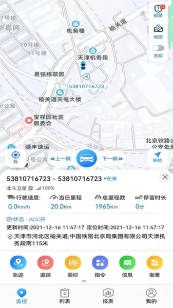 gps51(������λ����) 9.6.0v9.6.0 �ֻ���