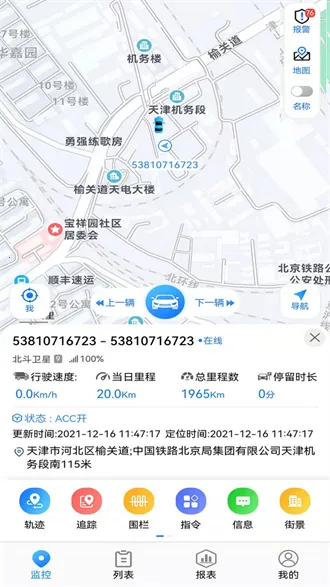 gps51(������λ����) 9.6.0v9.6.0 �ֻ���