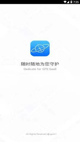 gps51(������λ����) 9.6.0v9.6.0 �ֻ���