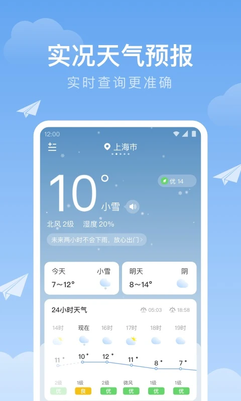 ʱ������(������������)v1.9.39 ��Ѱ�