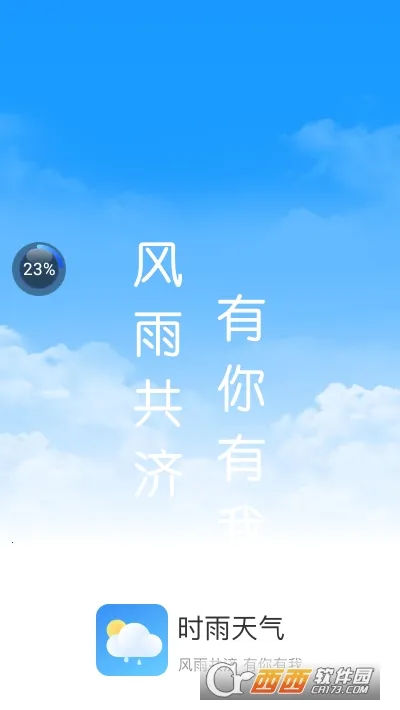 ʱ������(������������)v1.9.39 ��Ѱ�
