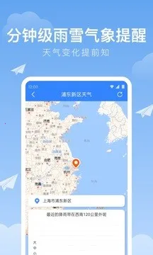 ʱ������(������������)v1.9.39 ��Ѱ�