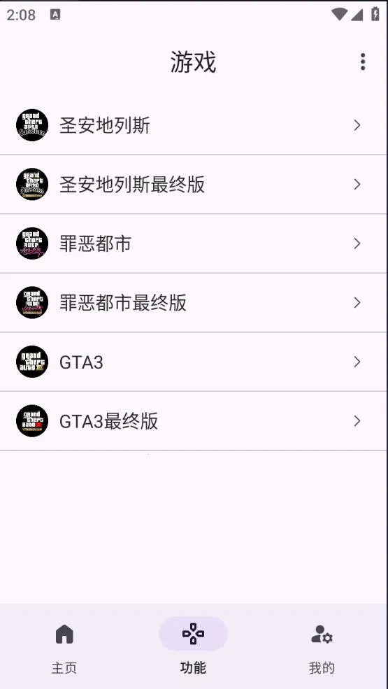 GTSAOOL(��Ϸ��������)v10.39 �ֻ���