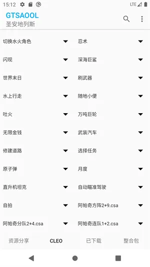 GTSAOOL(��Ϸ��������)v10.39 �ֻ���