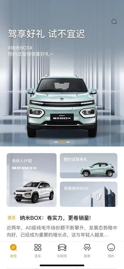 ��������(��������ƽ̨)v3.8.3 �ٷ�����