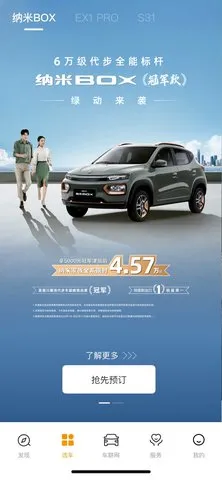 ��������(��������ƽ̨)v3.8.3 �ٷ�����