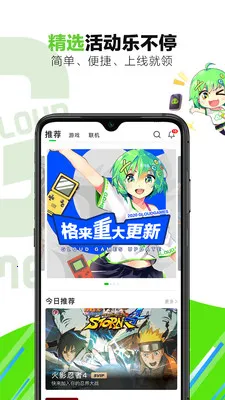 ������(����Ϸƽ̨)v1.5.1 ��Ѱ�