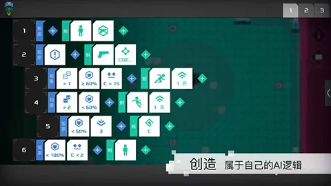 �쳣(AI�����Ϸ)v1.0.3 �ֻ���