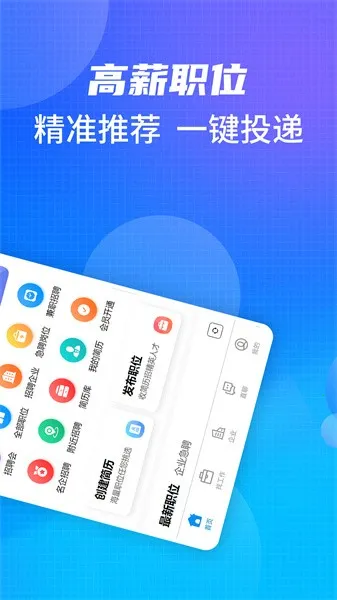 �����˲���(������Ƹƽ̨)v2.9.27 ��Ѱ�
