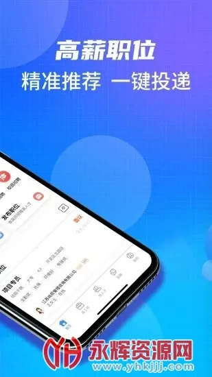 �����˲���(������Ƹƽ̨)v2.9.27 ��Ѱ�