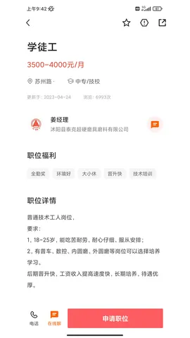 �����˲���(������Ƹƽ̨)v2.9.27 ��Ѱ�