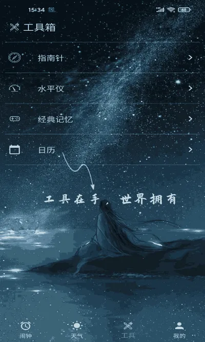 ʱ������(�๦������)v2.1.10 �ٷ�����