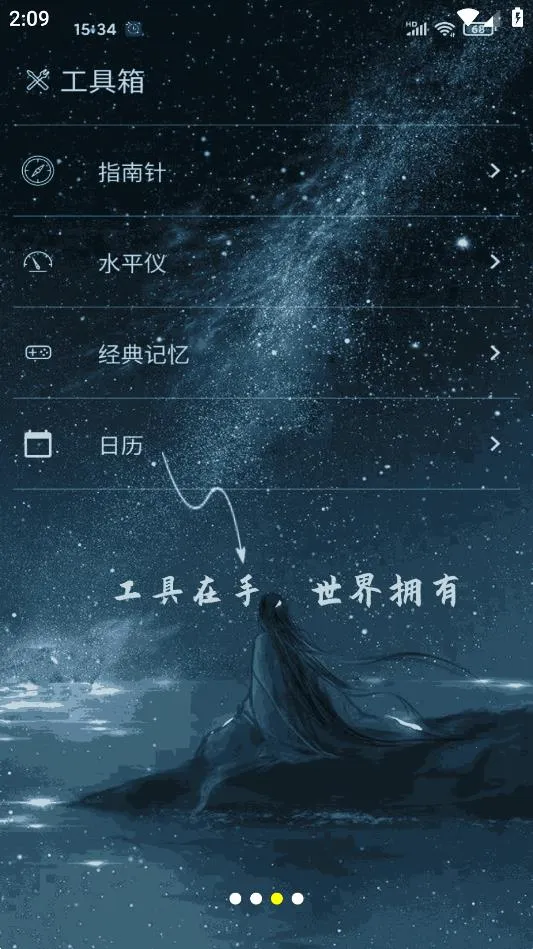 ʱ������(�๦������)v2.1.10 �ٷ�����