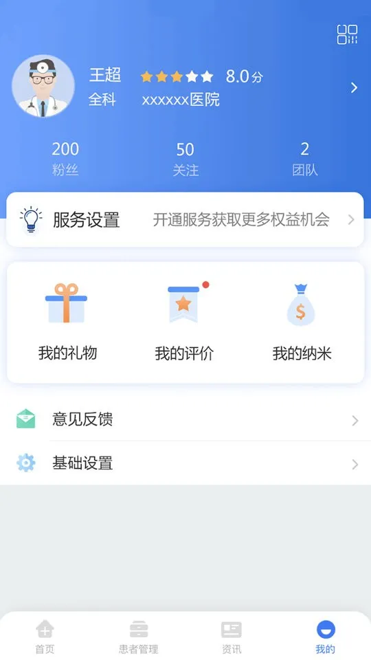 ����ҽ��2026����