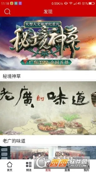 ��̨֦(��Ƶ����Ӧ��)v3.6.5 �ٷ�����