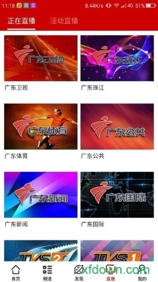 ��̨֦(��Ƶ����Ӧ��)v3.6.5 �ٷ�����
