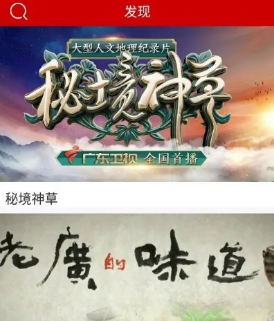 ��̨֦(��Ƶ����Ӧ��)