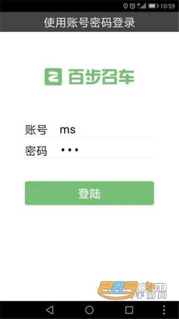 �ٲ��ٳ�˾���������ֻ���v7.1.8 �ֻ���