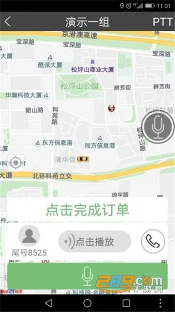�ٲ��ٳ�˾���������ֻ���v7.1.8 �ֻ���