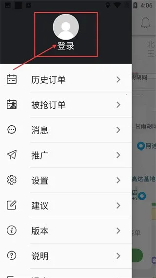 �ٲ��ٳ�˾���������ֻ���