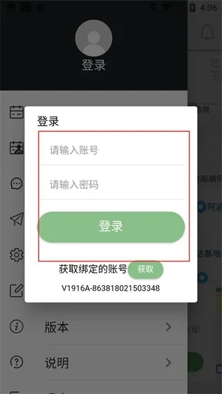 �ٲ��ٳ�˾���������ֻ���