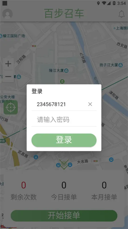�ٲ��ٳ�˾���������ֻ���v7.1.8 �ֻ���