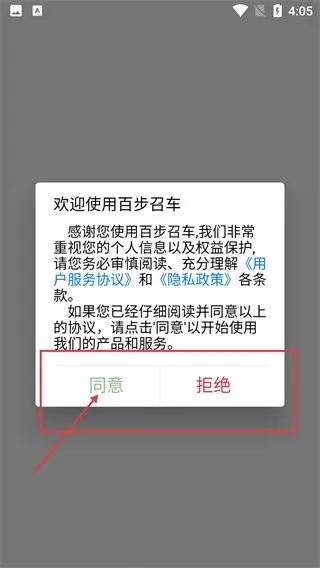 �ٲ��ٳ�˾���������ֻ���