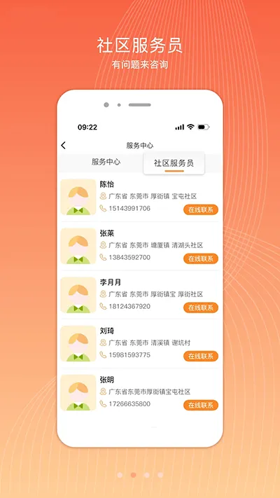 �����(�ۿ۹�������)v3.9.6 �ٷ�����
