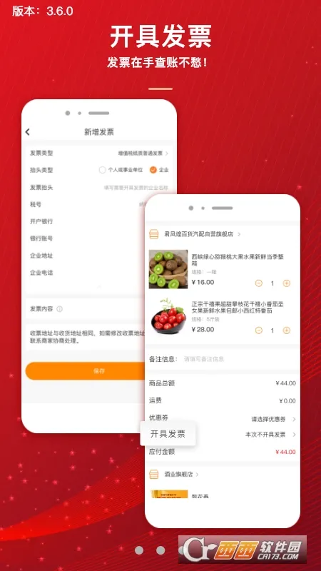 �����(�ۿ۹�������)v3.9.6 �ٷ�����