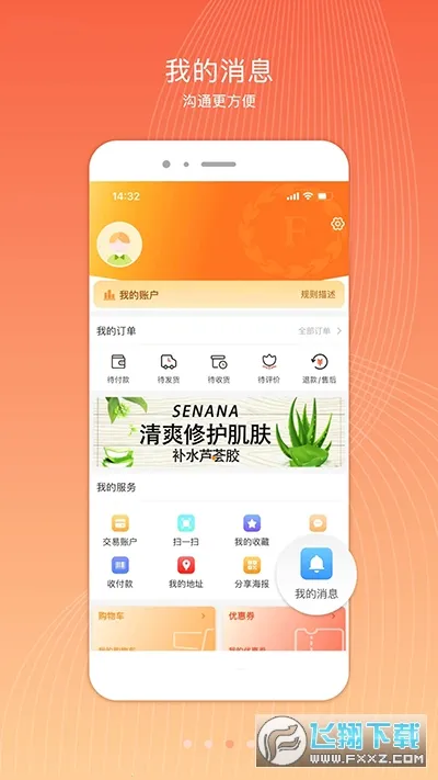 �����(�ۿ۹�������)v3.9.6 �ٷ�����