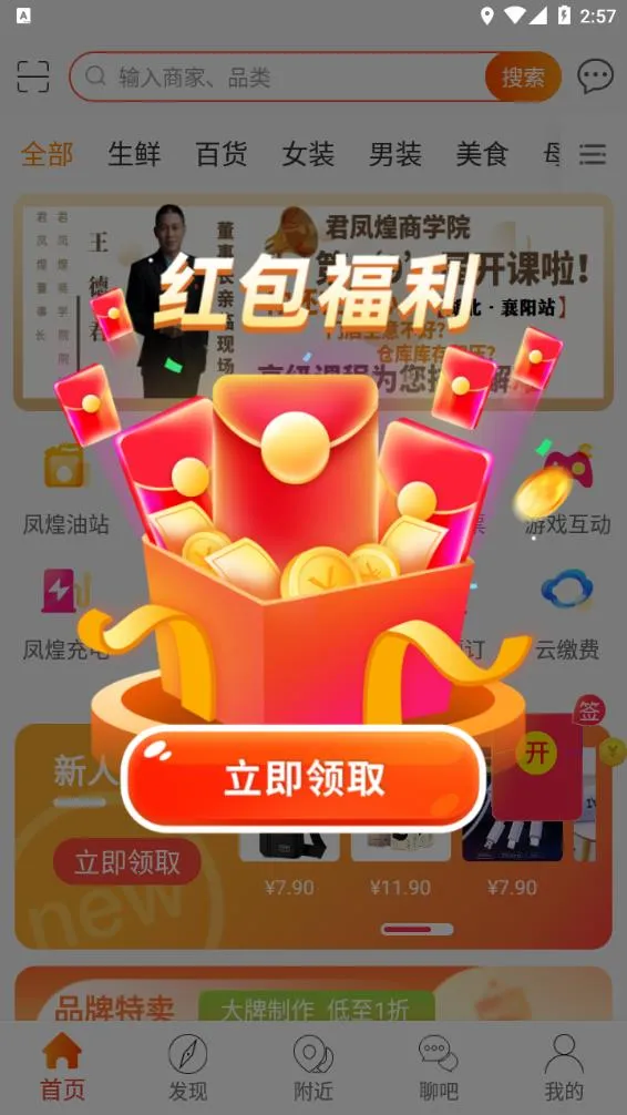�����(�ۿ۹�������)v3.9.6 �ٷ�����
