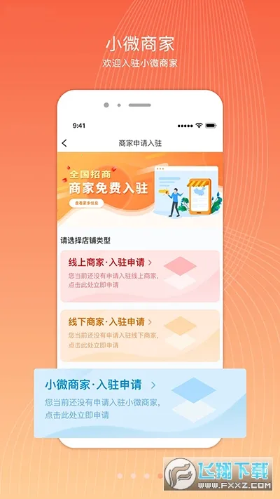 �����(�ۿ۹�������)v3.9.6 �ٷ�����