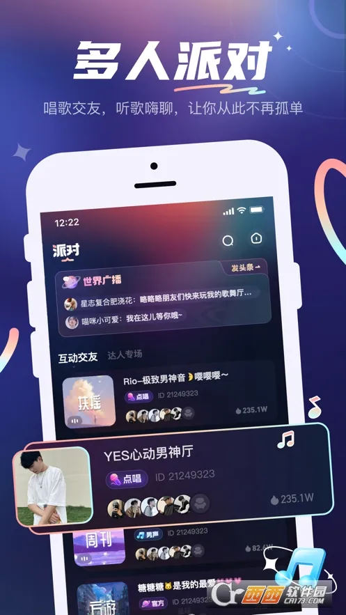 YES���������ֻ���v12.6.1 ��׿��