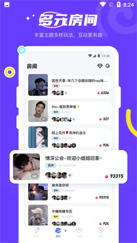 YES���������ֻ���v12.6.1 ��׿��