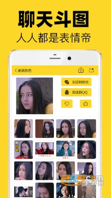 ��������������ֻ���v1.0.9 ��׿��