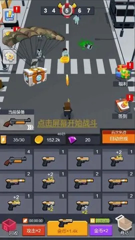 ��ɱ��ʬ2026�ٷ����°汾v1.00 �ٷ�����