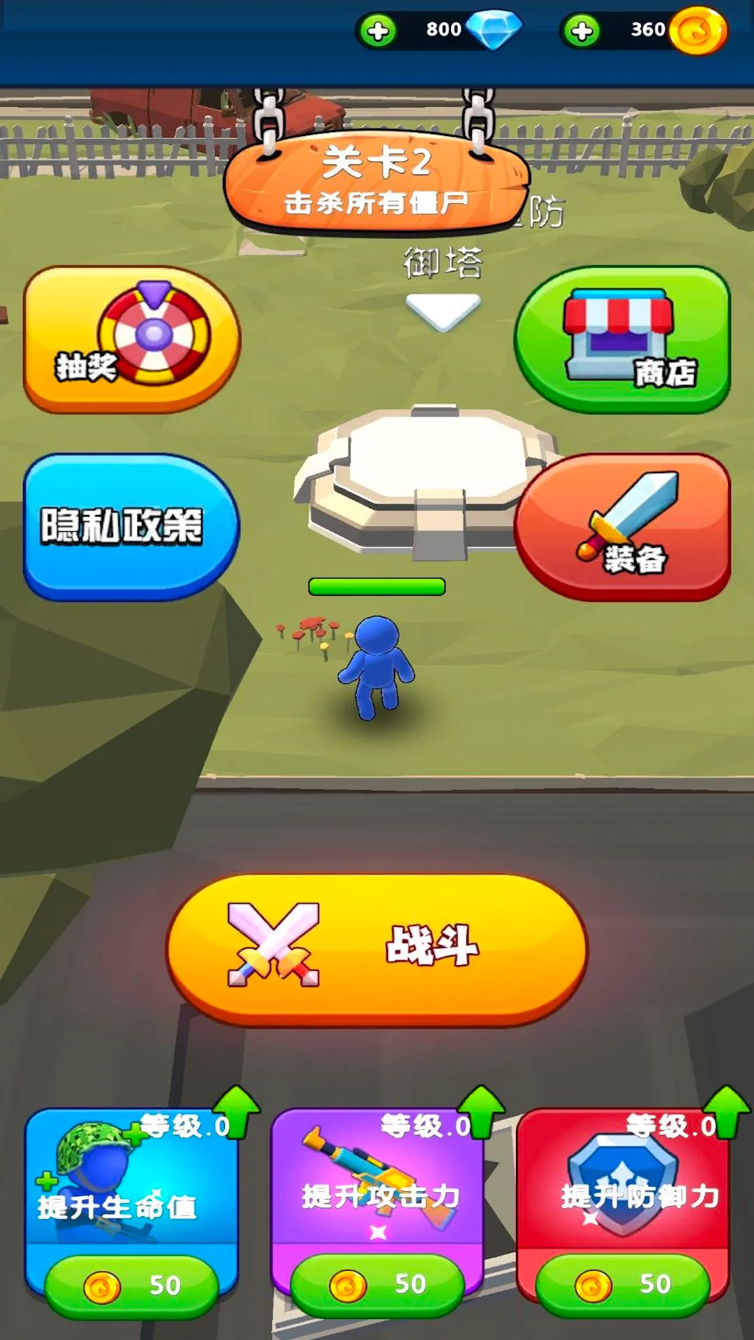 ��ɱ��ʬ2026�ٷ����°汾v1.00 �ٷ�����