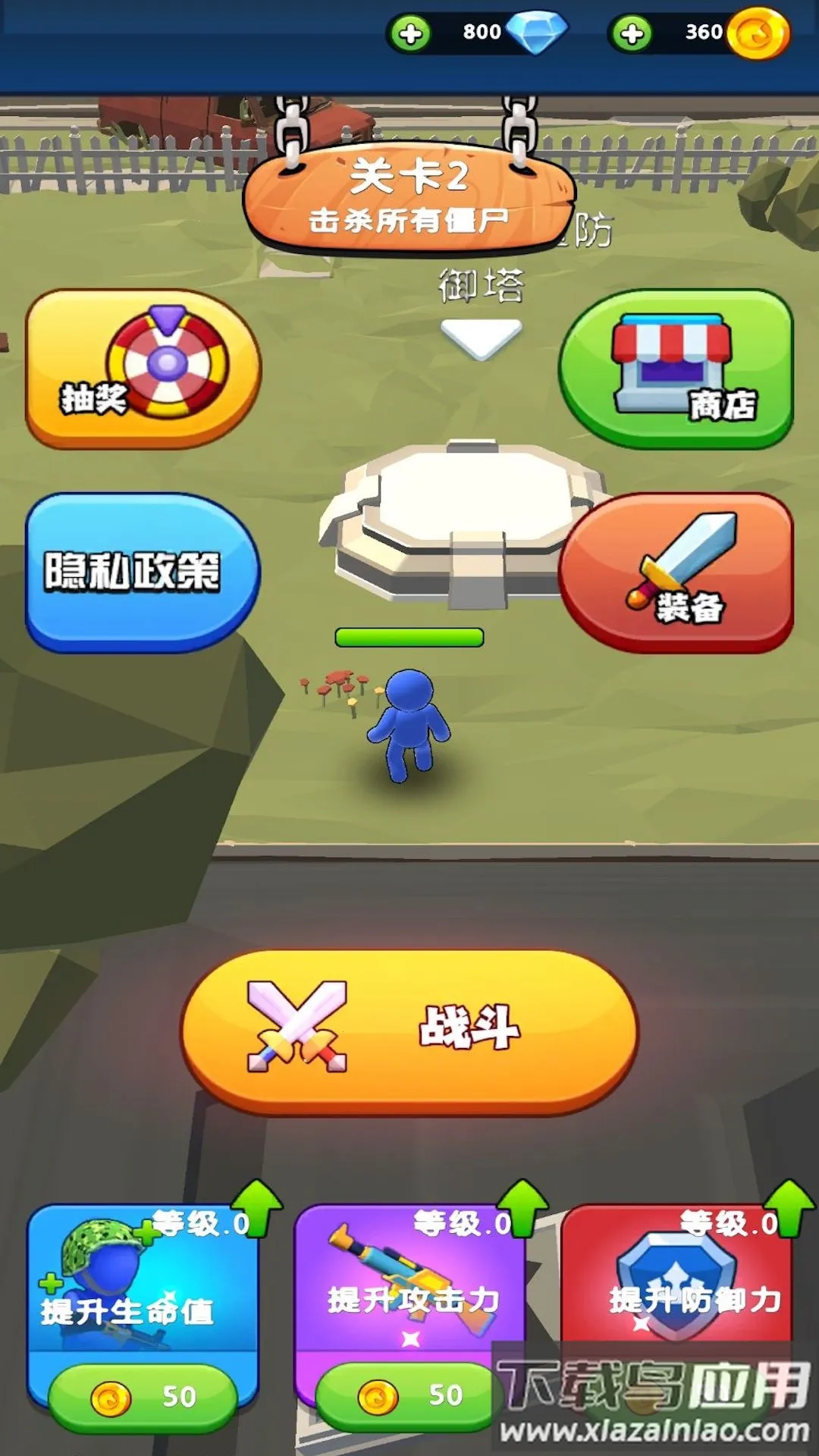 ��ɱ��ʬ2026�ٷ����°汾v1.00 �ٷ�����