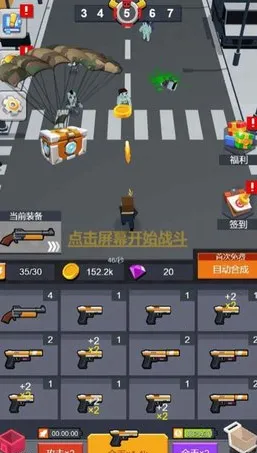 ��ɱ��ʬ2026�ٷ����°汾