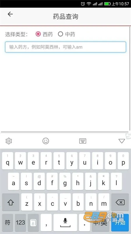 ҽ������2026���ذ�װ