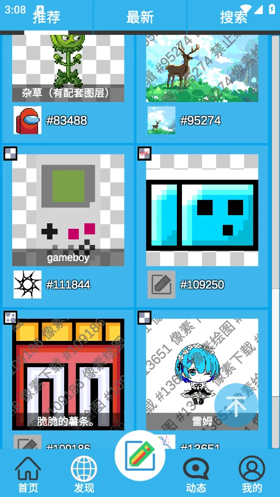 ���ػ�ͼ2026���°汾v1.0.62 ��Ѱ�