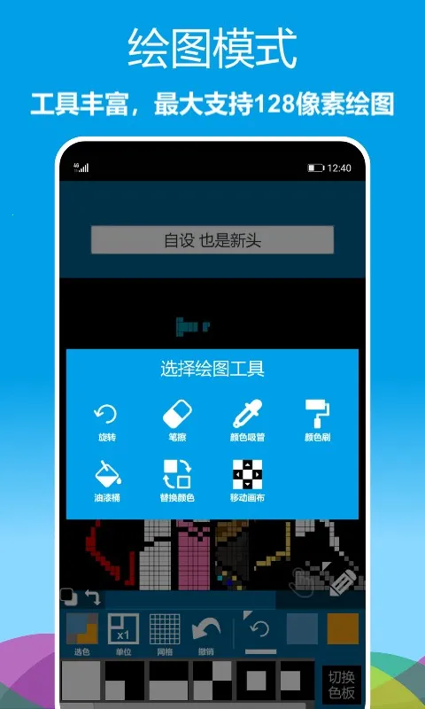 ���ػ�ͼ2026���°汾v1.0.62 ��Ѱ�