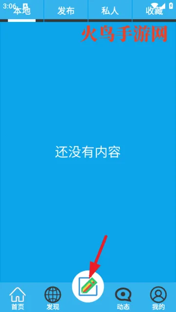 ���ػ�ͼ2026���°汾