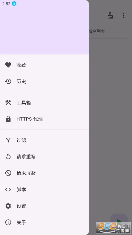 ProxyPin(ץ������)v1.2.6 �ٷ�����