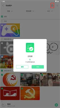 UltData(��׿���ݻָ�)
