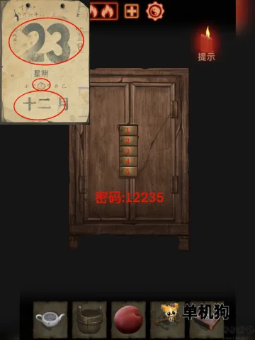��а����(�ֲ�������Ϸ)
